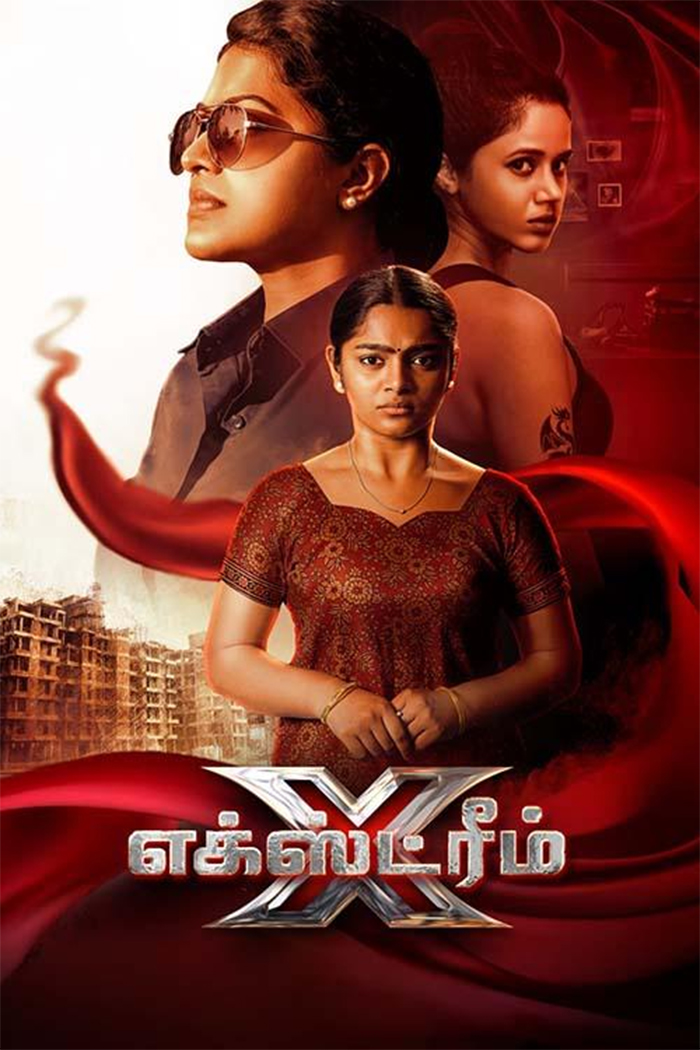 From Fire To 2K Love Story : Tamil Movies to Watch This Weekend In Theatres