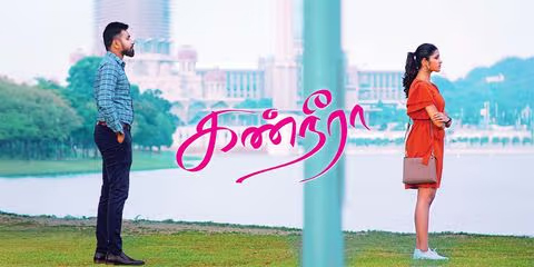 From Fire To 2K Love Story : Tamil Movies to Watch This Weekend In Theatres