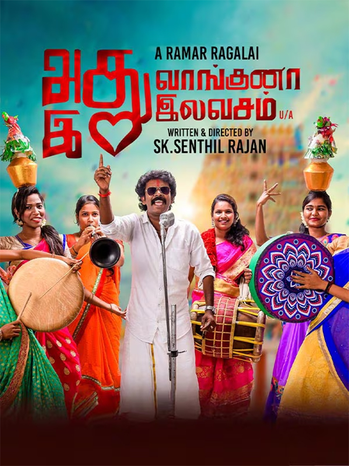 From Fire To 2K Love Story : Tamil Movies to Watch This Weekend In Theatres