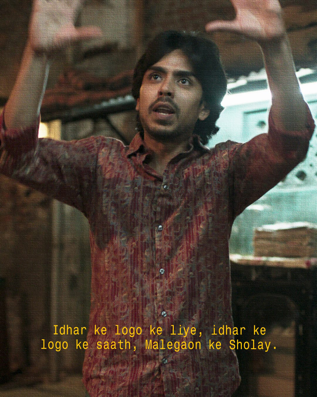 Idhar ke logo ke liye, idhar ke logo ke saath, Malegaon ke Sholay.