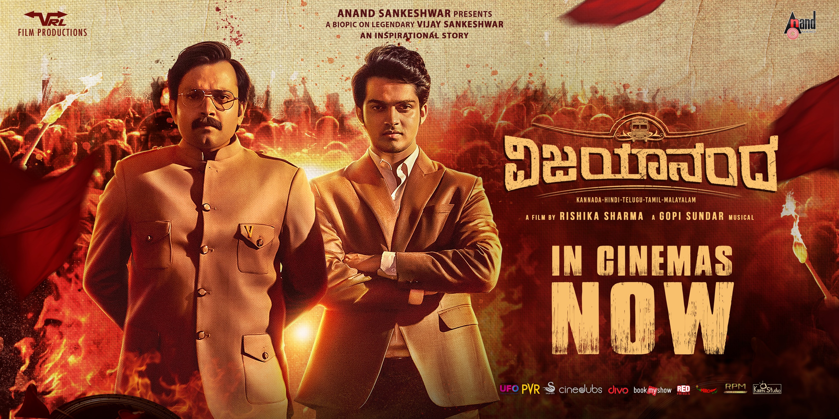 Kannada OTT Release This Week: Vijayanand Movie Releasing on Namma Flix, Don't Miss This Biographical Drama