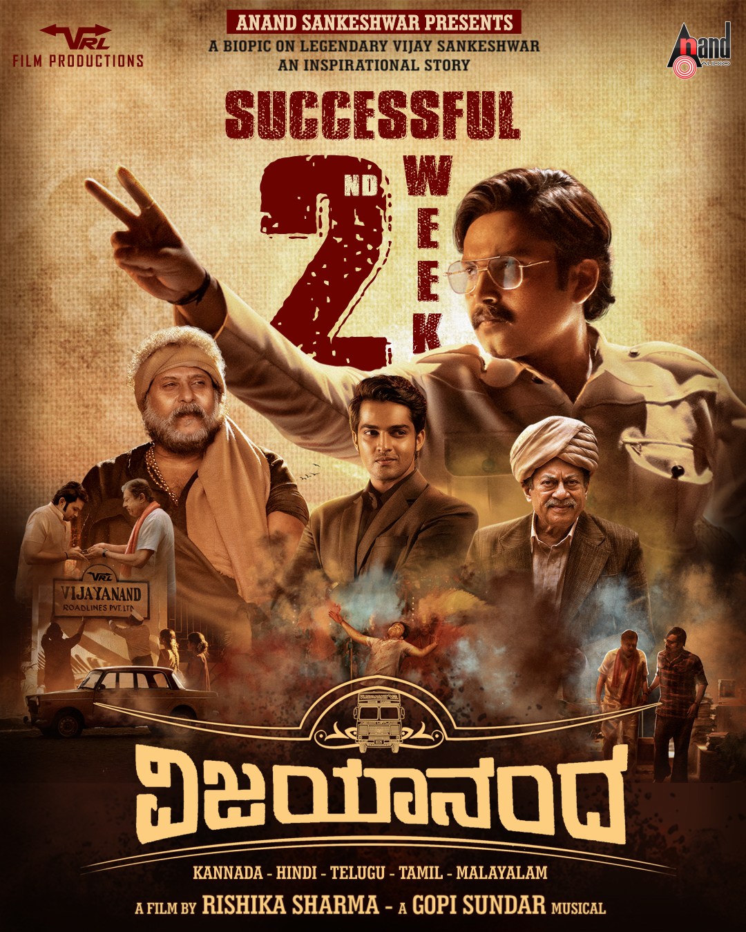 Kannada OTT Release This Week: Vijayanand Movie Releasing on Namma Flix, Don't Miss This Biographical Drama