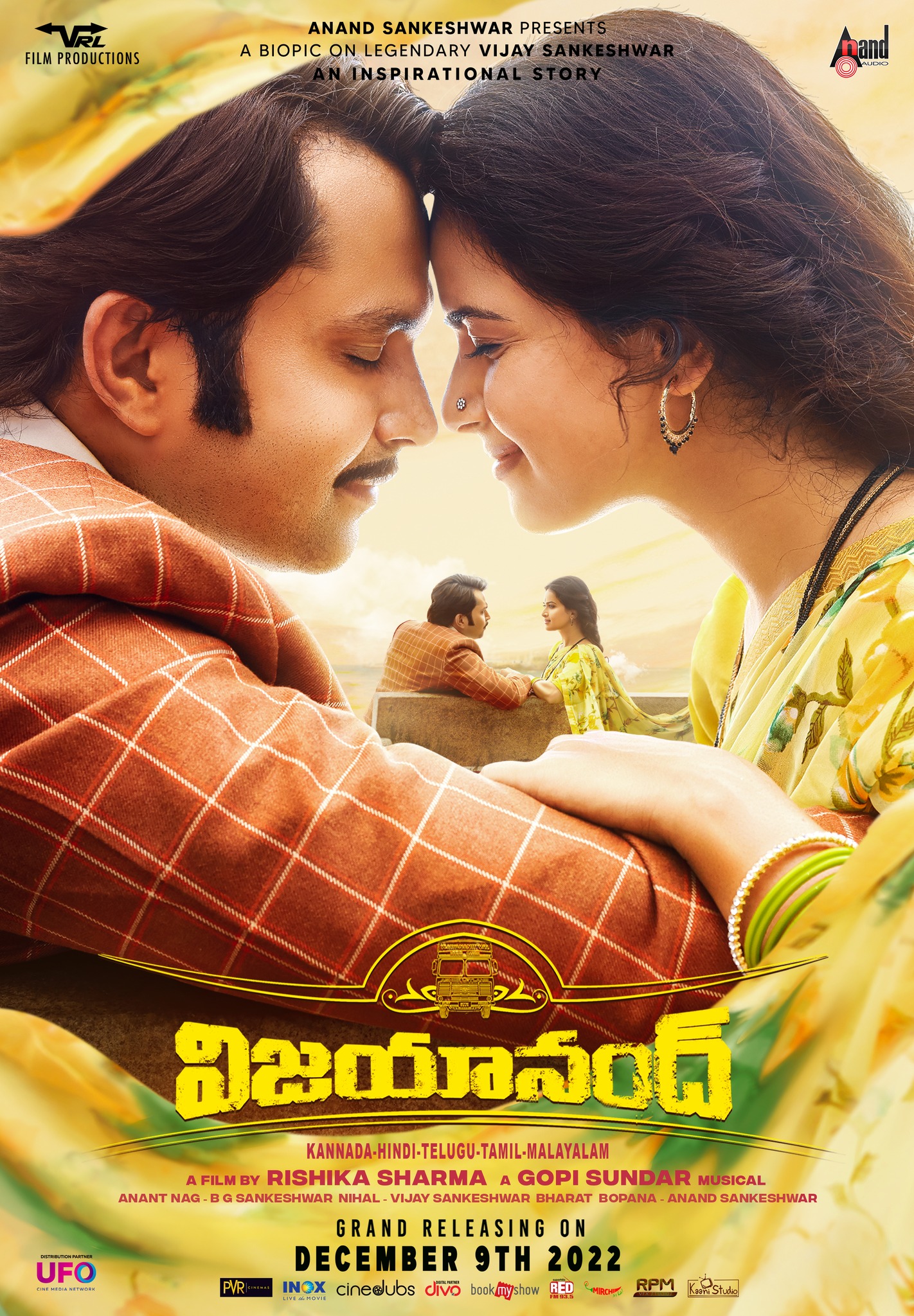 Kannada OTT Release This Week: Vijayanand Movie Releasing on Namma Flix, Don't Miss This Biographical Drama