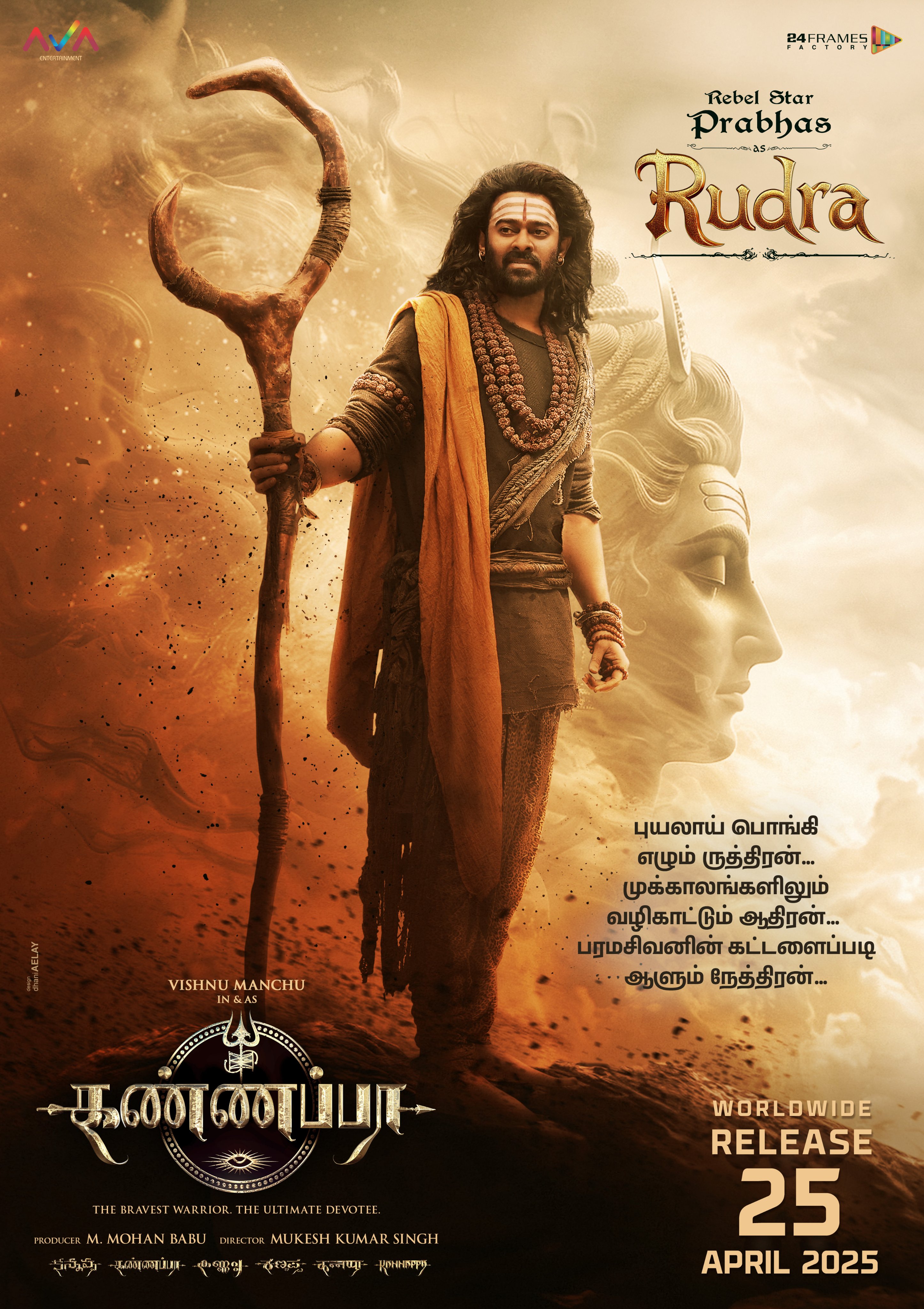 Kannappa New Poster: Prabhas Strikes a Powerful Pose as Rudra