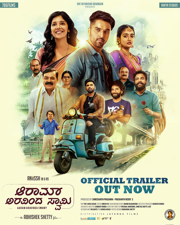 Aaram Aravinda Swamy