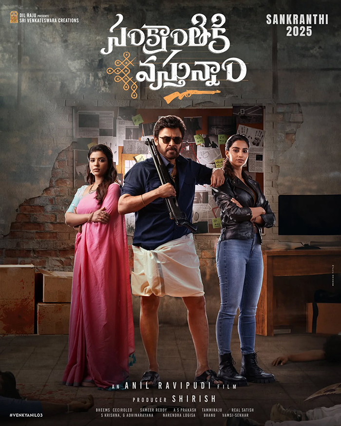 Sankranthiki Vasthunam OTT Release Date & TV Premiere Confirmed, Releasing In Multi Languages