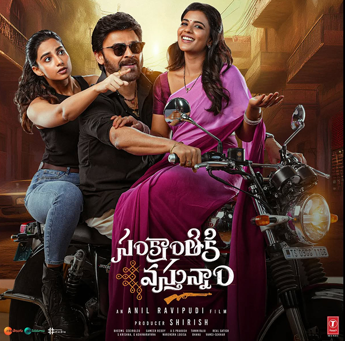 Sankranthiki Vasthunam OTT Release Date & TV Premiere Confirmed, Releasing In Multi Languages