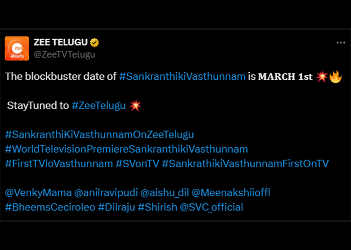Sankranthiki Vasthunam OTT Release Date & TV Premiere Confirmed, Releasing In Multi Languages