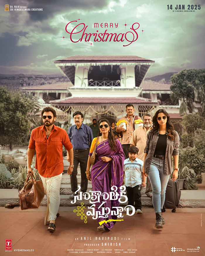 Sankranthiki Vasthunam OTT Release Date & TV Premiere Confirmed, Releasing In Multi Languages