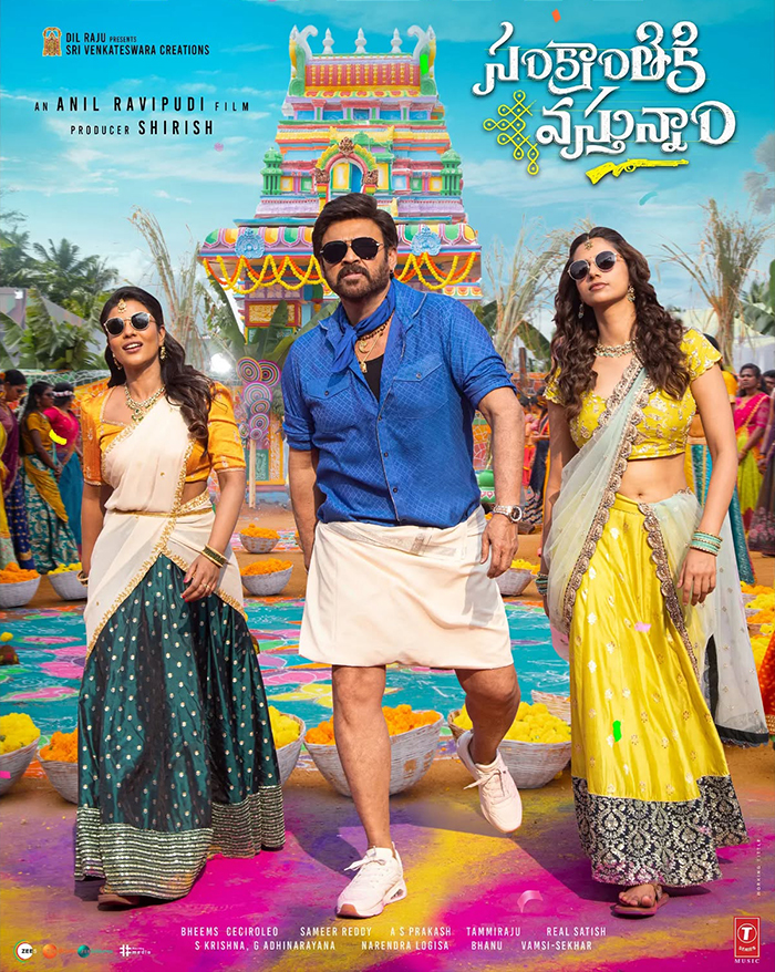 Sankranthiki Vasthunam OTT Release Date & TV Premiere Confirmed, Releasing In Multi Languages