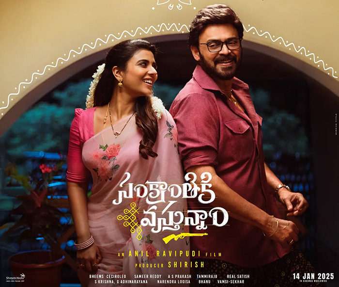 Sankranthiki Vasthunam OTT Release Date & TV Premiere Confirmed, Releasing In Multi Languages