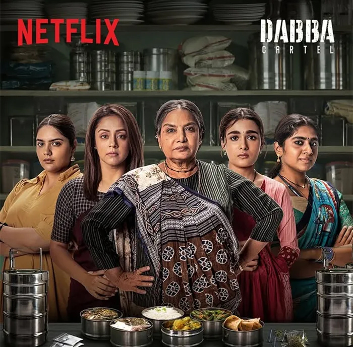 Shabana Azmi Jyotika starrer Dabba Cartel Web Series Release Date and other Details