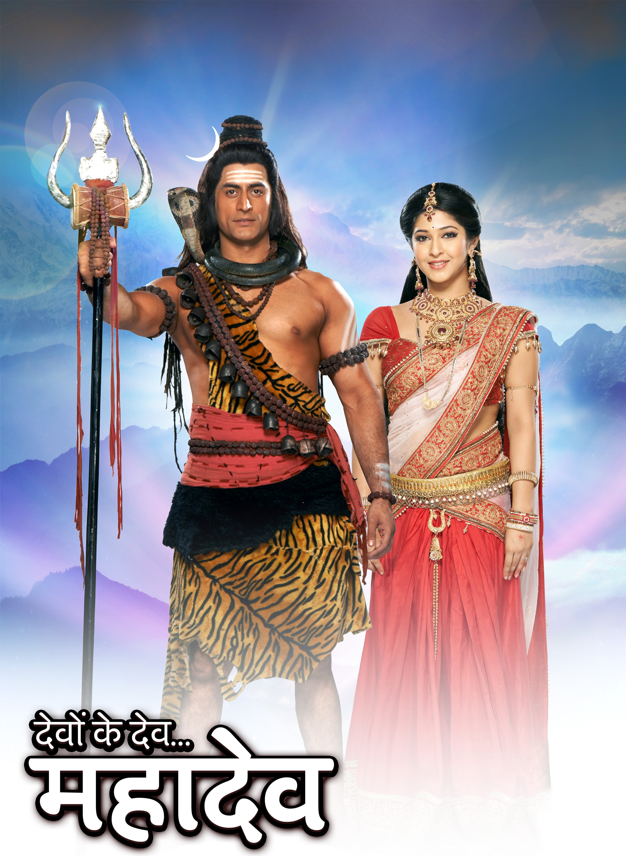 Devon Ke Dev... Mahadev: This popular TV series, available on JioHotstar, chronicles the life and adventures of Lord Shiva, his avatars, and his union with Shakti.