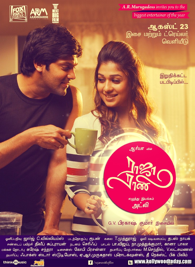 Raja Rani (Aha): Directed by Atlee, this romance drama stars Arya and Nayanthara as John and Regina, exploring their tumultuous relationship