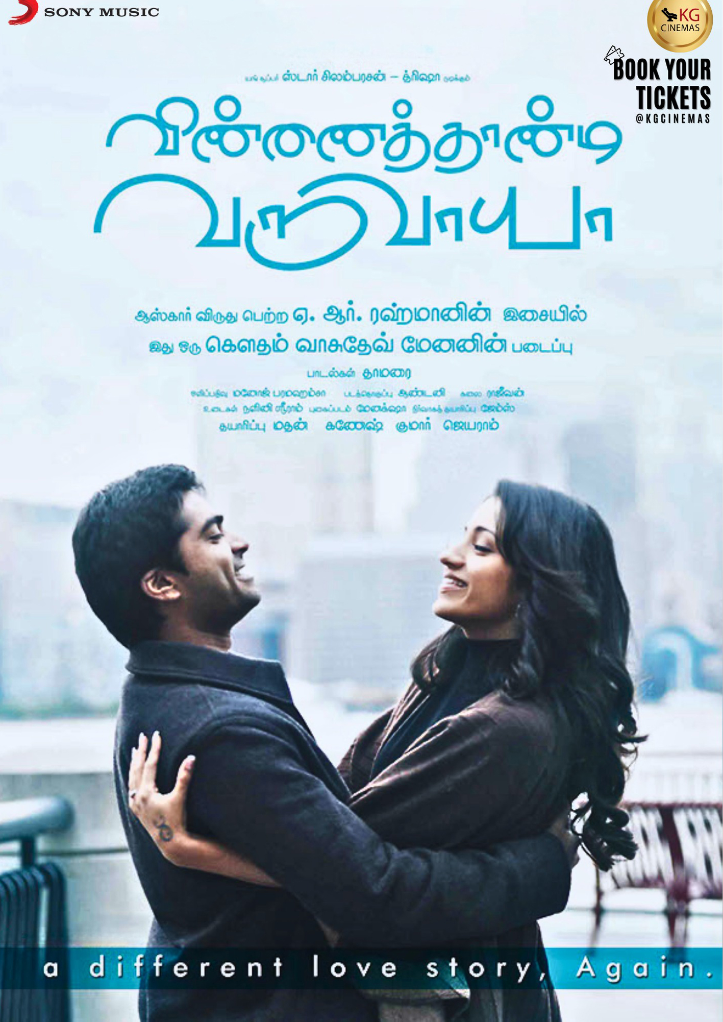 Vinnaithaandi Varuvaayaa (Aha): Directed by Gautham Vasudev Menon, this classic romantic drama stars Silambarasan (Simbu) and Trisha.