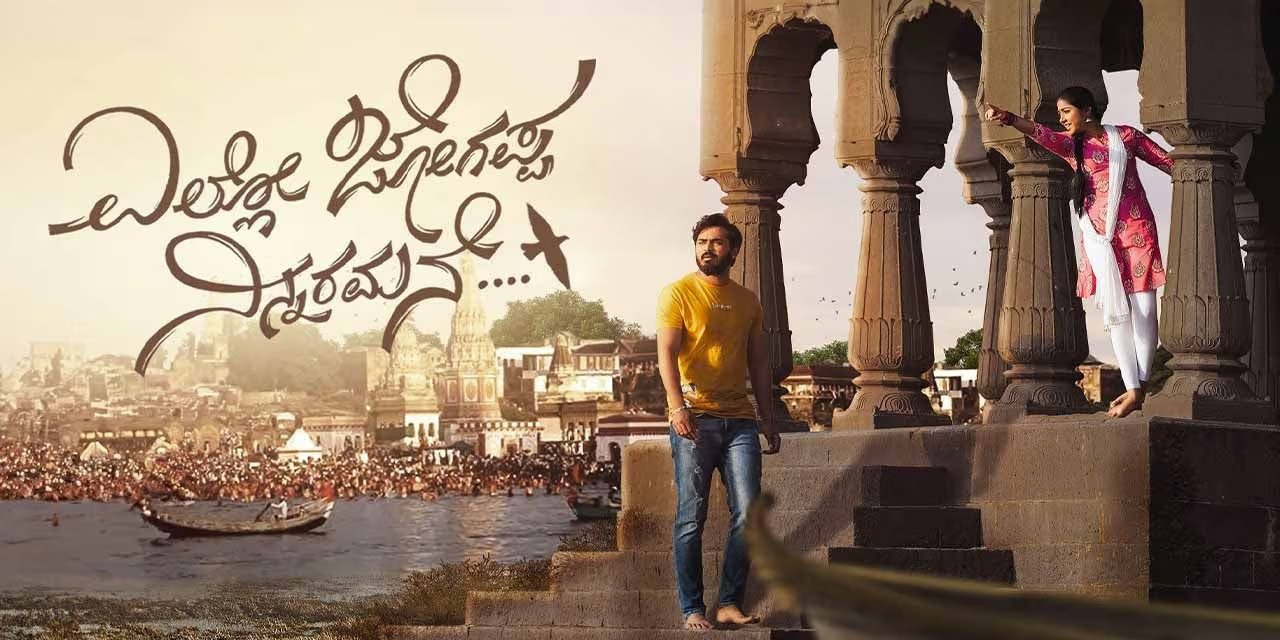 Vishnu Priya to Eddelu Manjunatha-2; this week release kannada films list