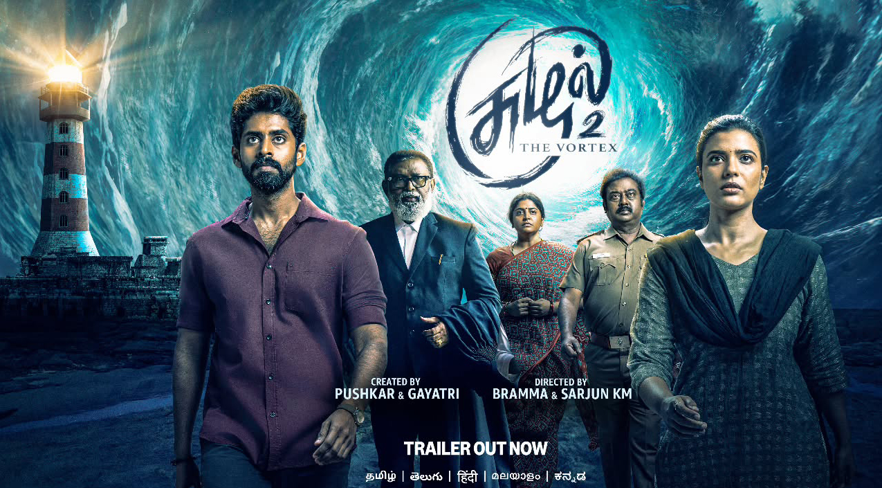 When Is Suzhal 2 Releasing On OTT Platform And Release Date?