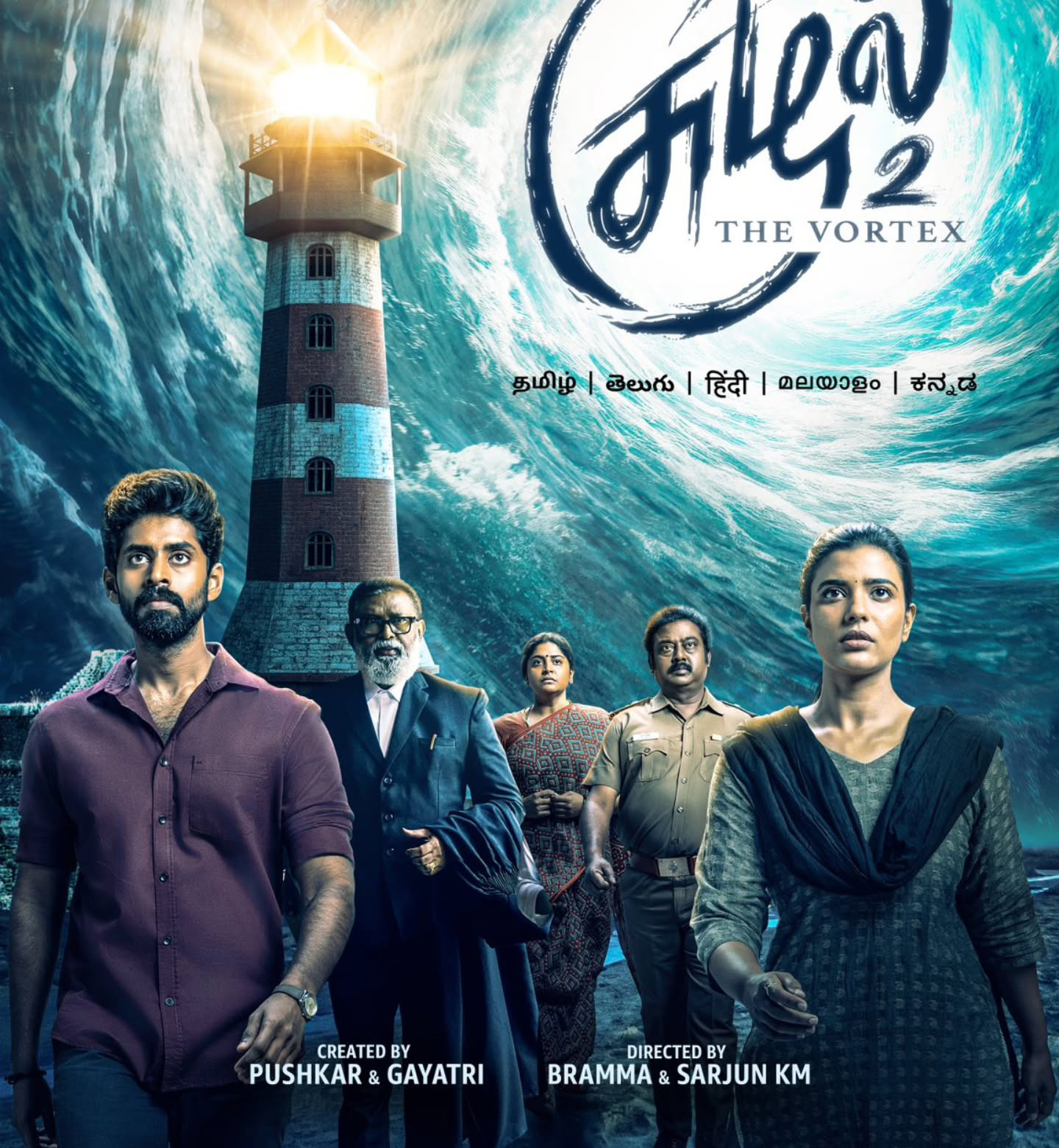 When Is Suzhal 2 Releasing On OTT Platform And Release Date?