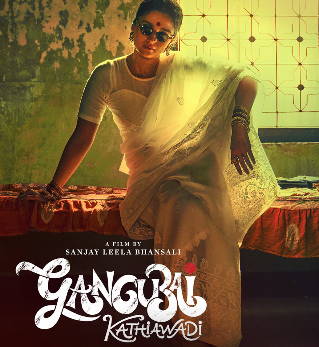 Alia Bhatt delivered a career-defining performance in her iconic film 'Gangubai Kathiawadi'.