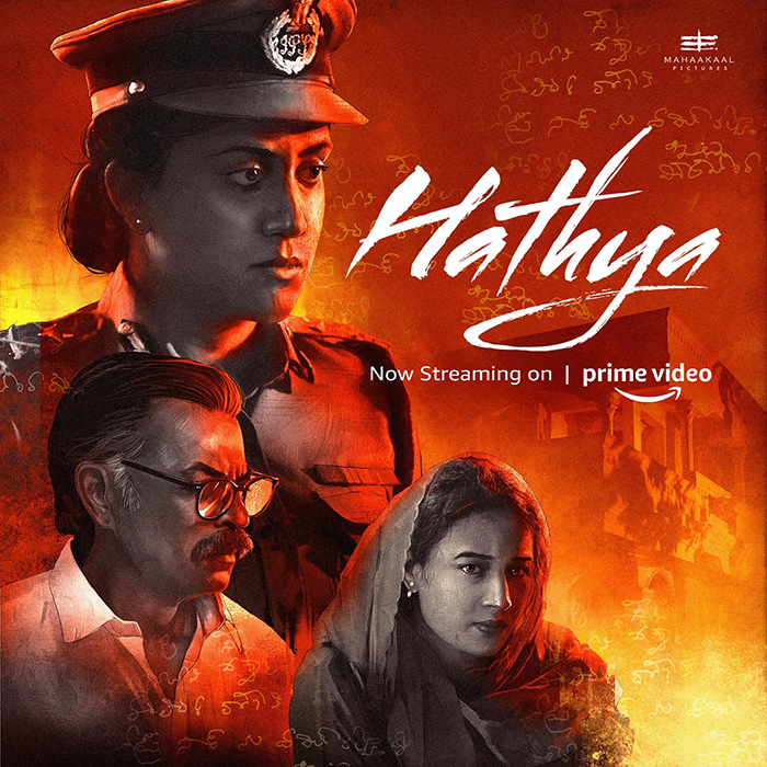 Hathya Streaming Now: A Riveting Political Telugu Crime Thriller