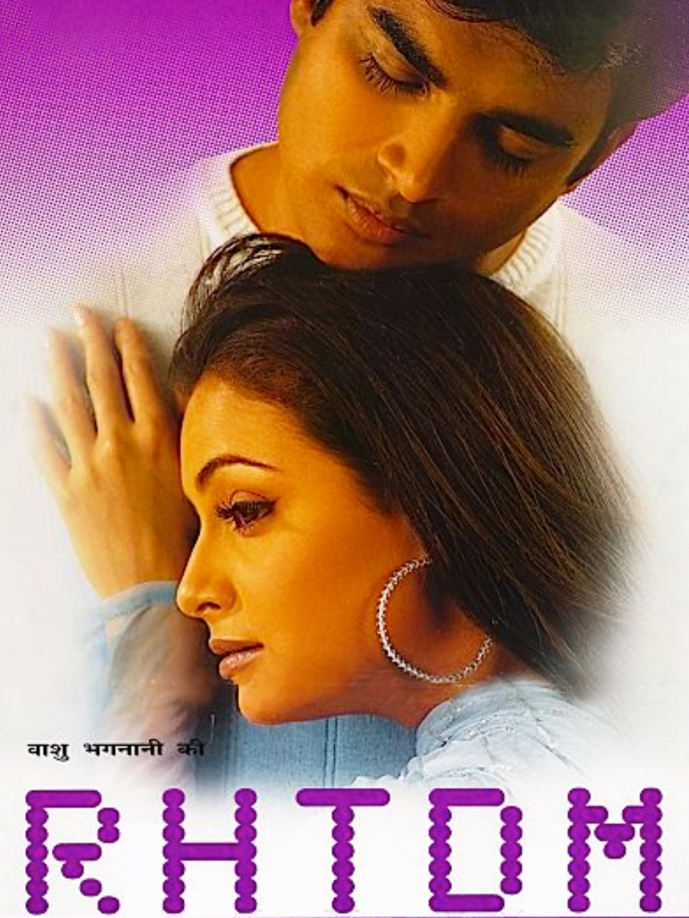 Rehna Hai Tere Dil Mein (Releases March 22, 2025): R. Madhavan and Dia Mirza’s timeless love story is back