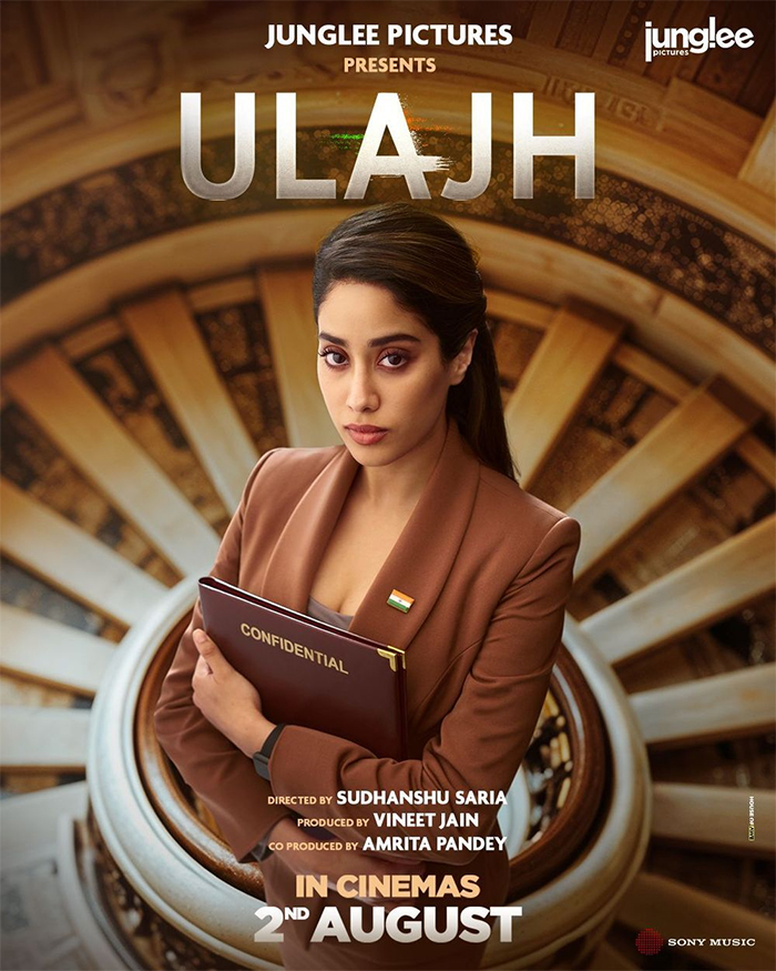 Ulajh (2024)