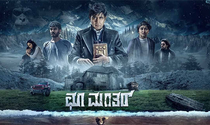 Kannada OTT Release: When Will Sharan Choo Mantar Release On OTT Platform?