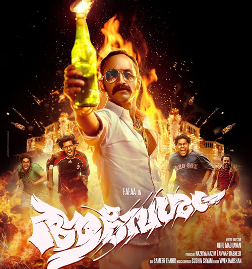 Aavesham (2024): Known for its high-octane action and thrilling narrative, this film amassed ₹156 crore worldwide.