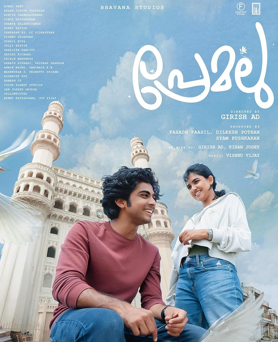 Premalu (2024): A delightful romantic comedy, this movie struck a balance between humor and heartfelt emotions. Grossing ₹136 crore globally.