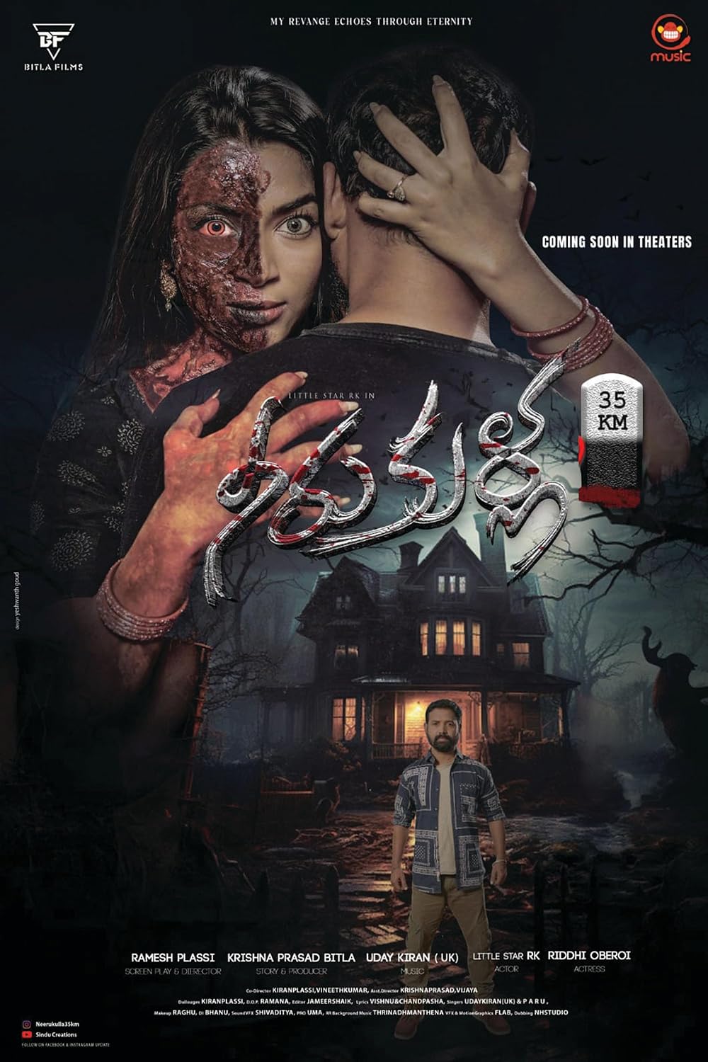 Neerukulla 35km: A Telugu mystery thriller directed by Ramesh Plassi, starring RK Maste, Riddhi Oberoi, and Chandra Tej, Release Date: March 7, 2025.