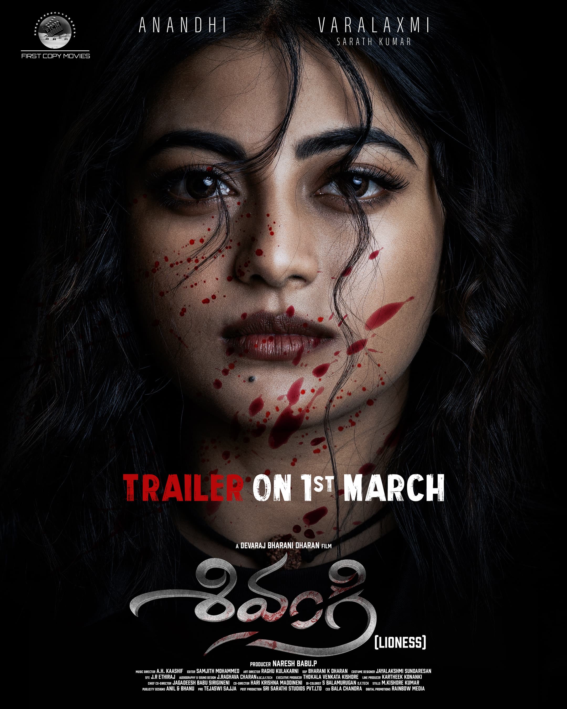 Shivangi Lioness: A Telugu drama-suspense-thriller directed by Devaraj Bharani, featuring Anandhi, Varalaxmi Sarathkumar, and John Vijay., Release Date: March 7, 2025.