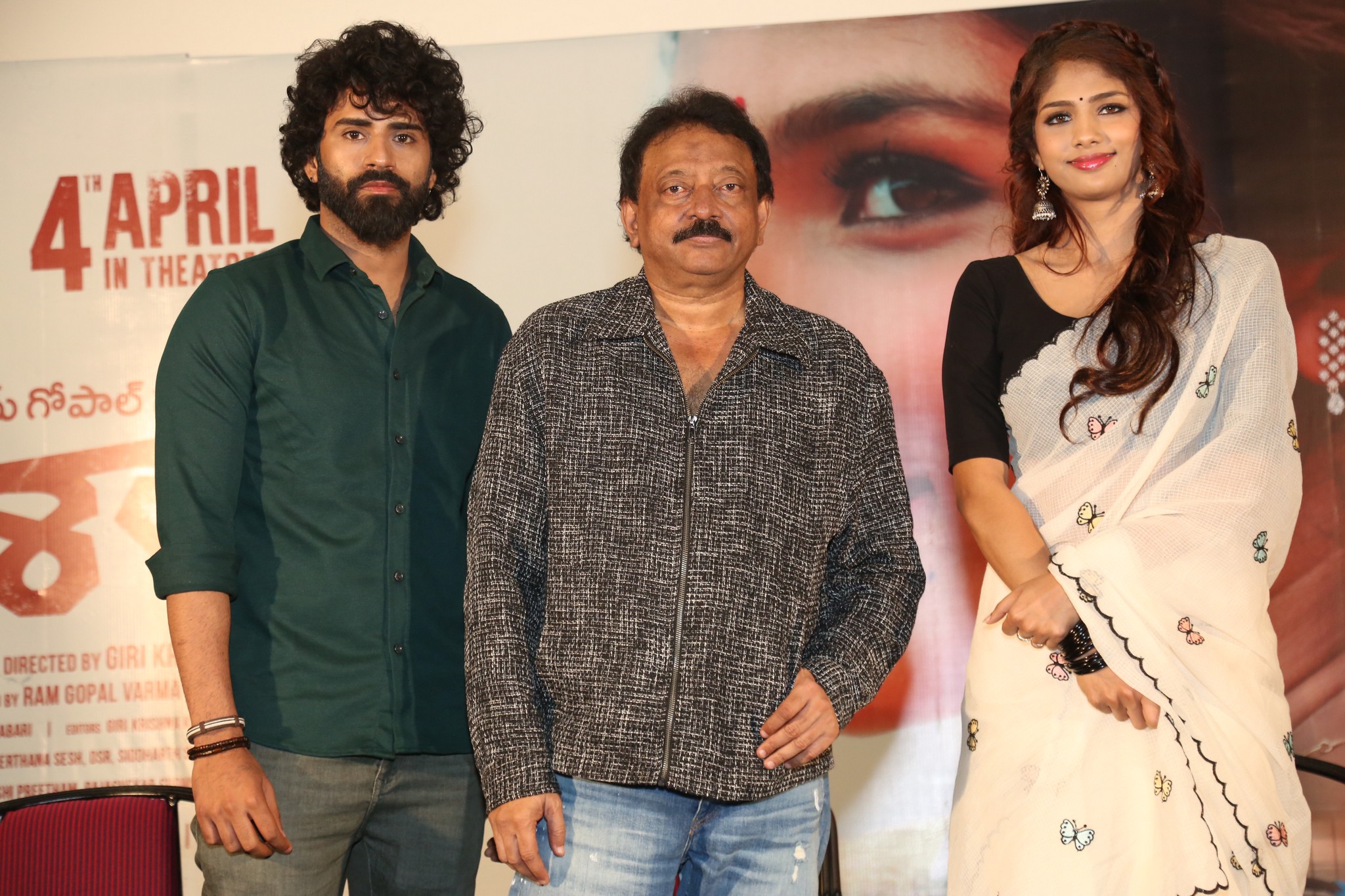 RGV's Saree Movie Press Meet Highlights The Unconventional Thriller