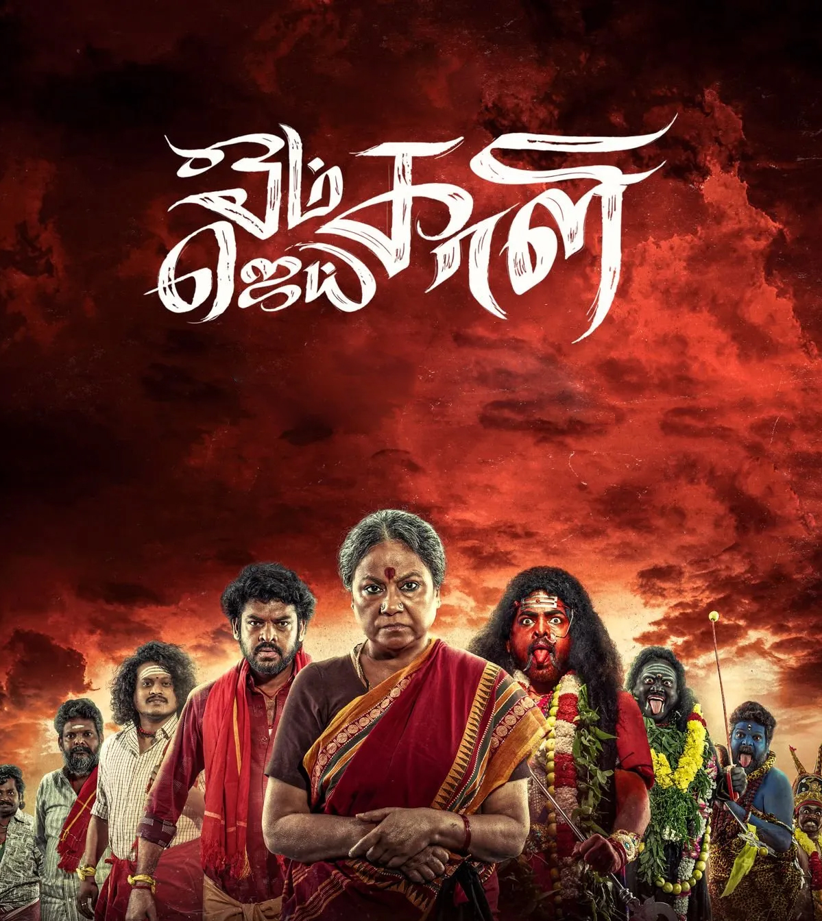 Streaming now on JioHotstar, Om Kali Jai Kali is a compelling movie that combines mythological elements with modern storytelling techniques.