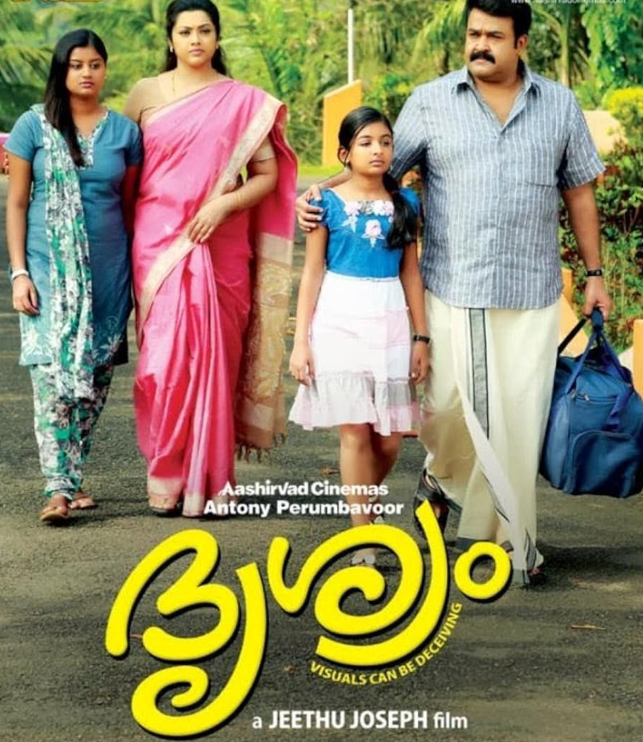 Drishyam (2013): Available on Amazon Prime Video, this gripping thriller follows Georgekutty, a cable TV operator, as he uses his wit to protect his family from a crime investigation.