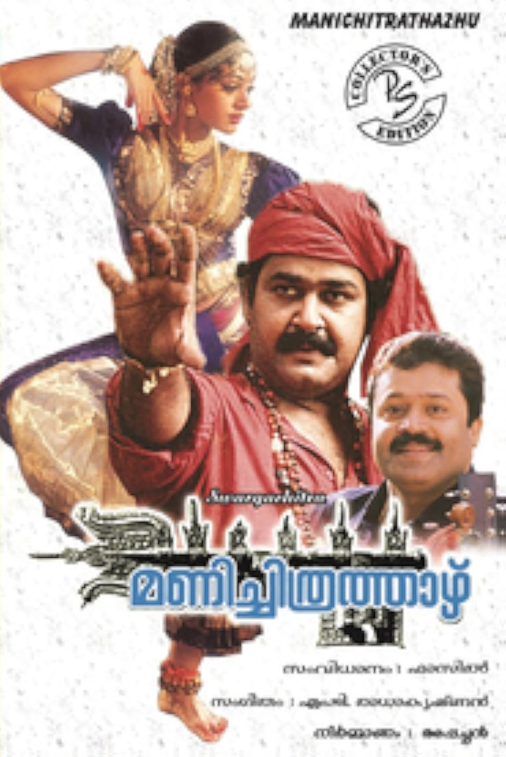 Manichitrathazhu (1993): Available on Jio Hotstar, this psychological thriller is a classic. Mohanlal plays Dr. Sunny Joseph, a psychiatrist unraveling the mysteries of a haunted mansion.