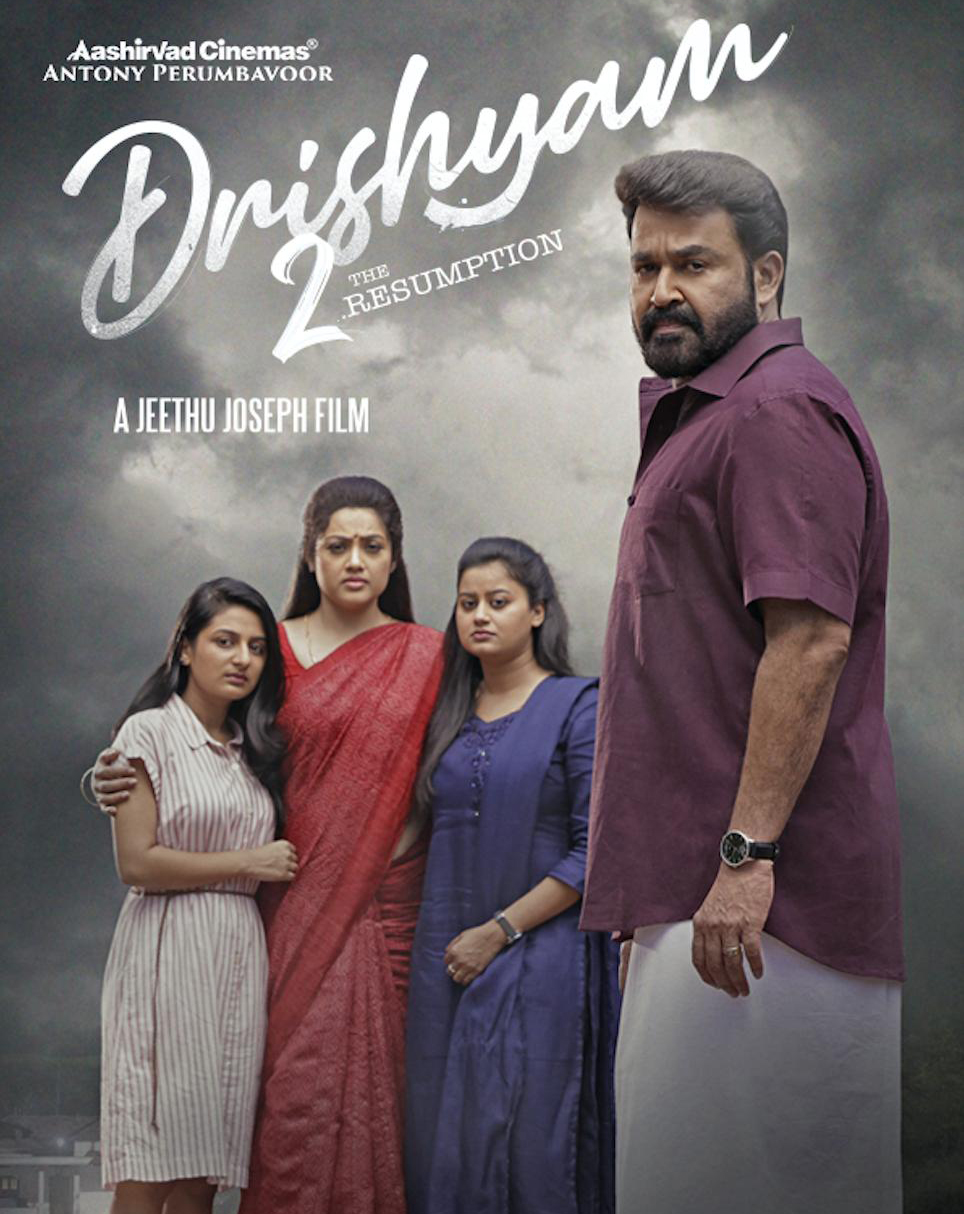 Drishyam 2 (2021): The long-awaited sequel to the critically acclaimed Drishyam recorded ₹3.5 crore on its first day.