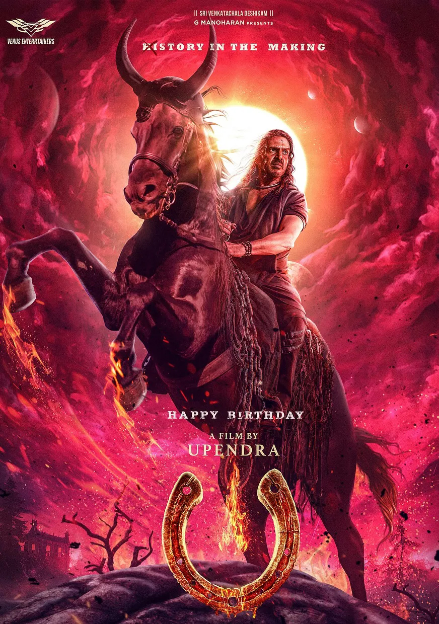 Upendra starrer UI locks its worldwide TV premiere date