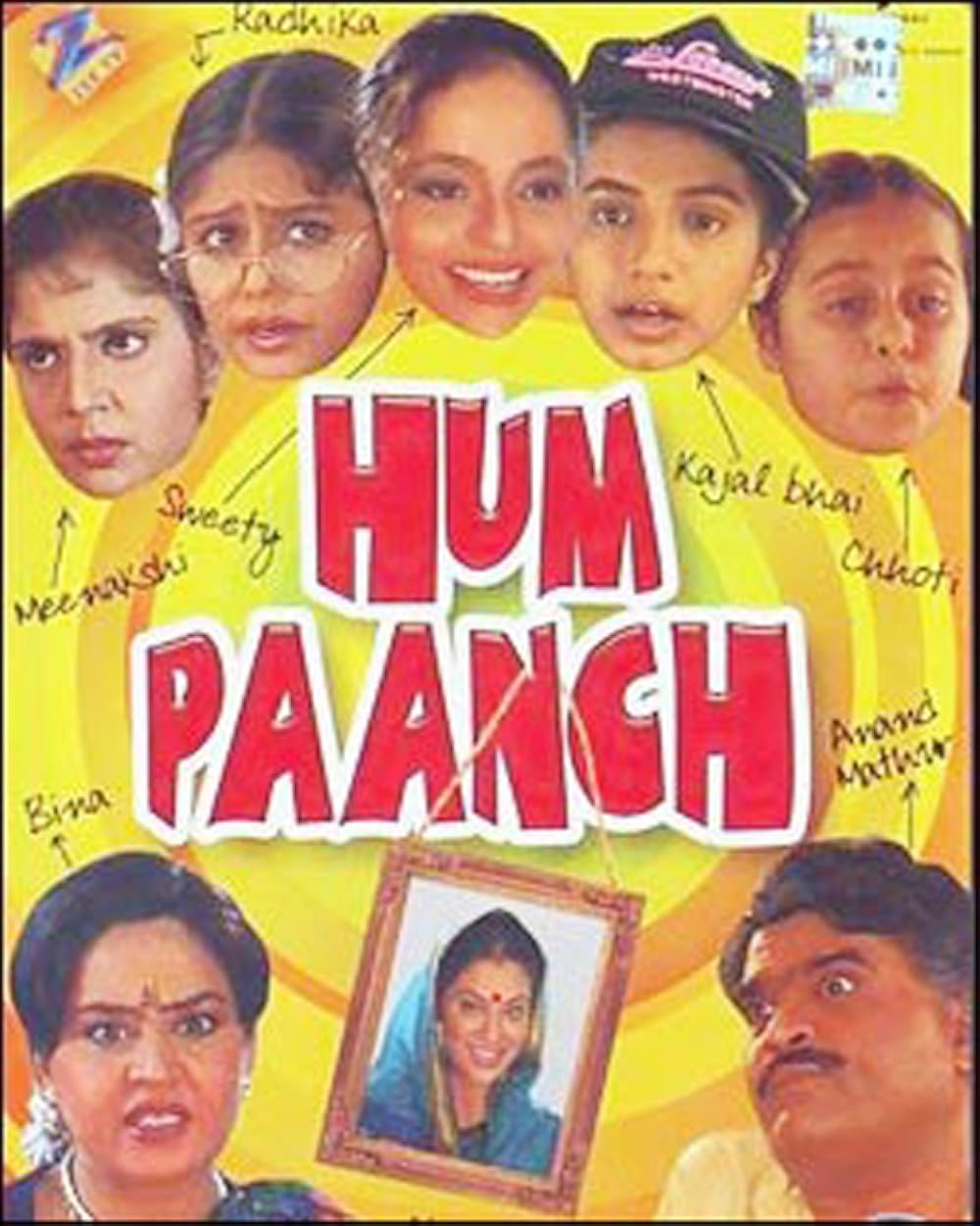 Hum Paanch – A cult comedy about a quirky middle-class family that remains a fan favorite.