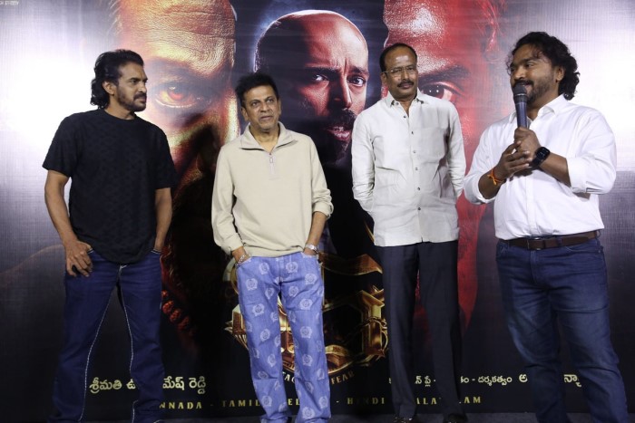 45 Movie Teaser Launch: Upendra And Shiva Rajkumar At Hyderabad