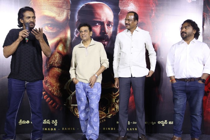 45 Movie Teaser Launch: Upendra And Shiva Rajkumar At Hyderabad