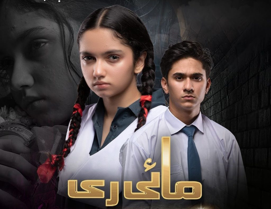 Mayi Ri: This drama revolves around the struggles of a young couple, Fakhir and Aini, who are forced into marriage at a very young age.