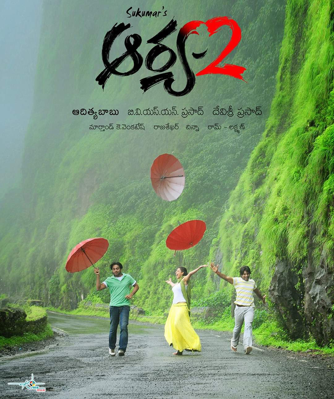 Allu Arjun's Cult Classic 'Arya 2' Re-Released In 4K: Fans Celebrate