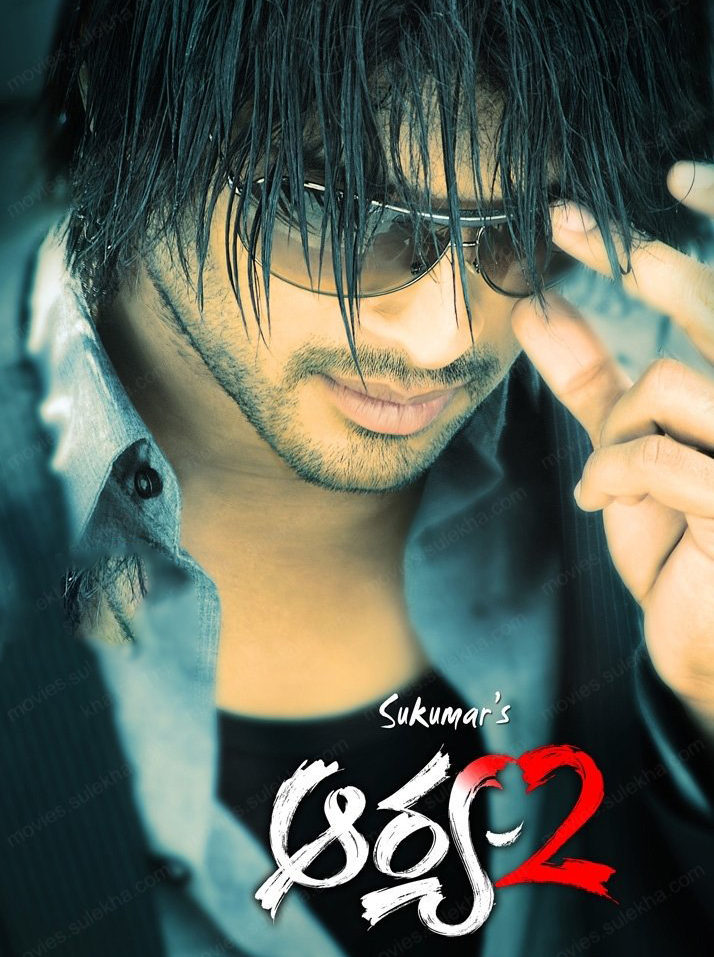 Allu Arjun's Cult Classic 'Arya 2' Re-Released In 4K: Fans Celebrate