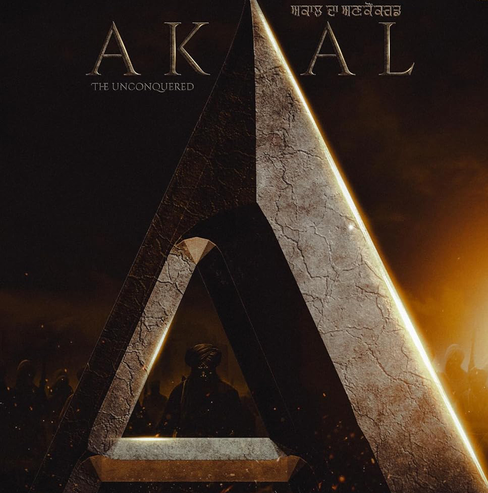 Akaal: Also set for April 10, Akaal dives into profound narratives exploring resilience and human emotions, making it a must-watch for viewers seeking impactful cinema.