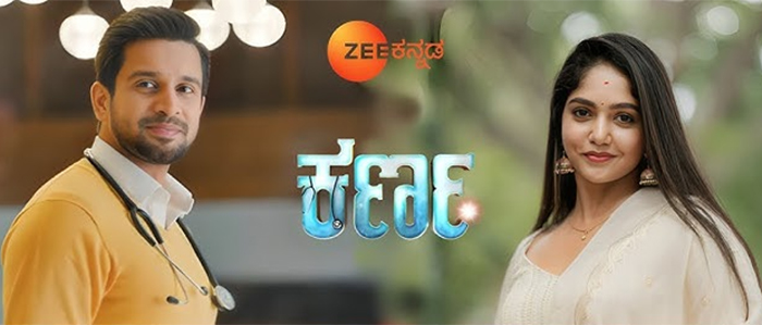 Kiran Raj’s Upcoming Serial Karna: Release Date, Cast, And More