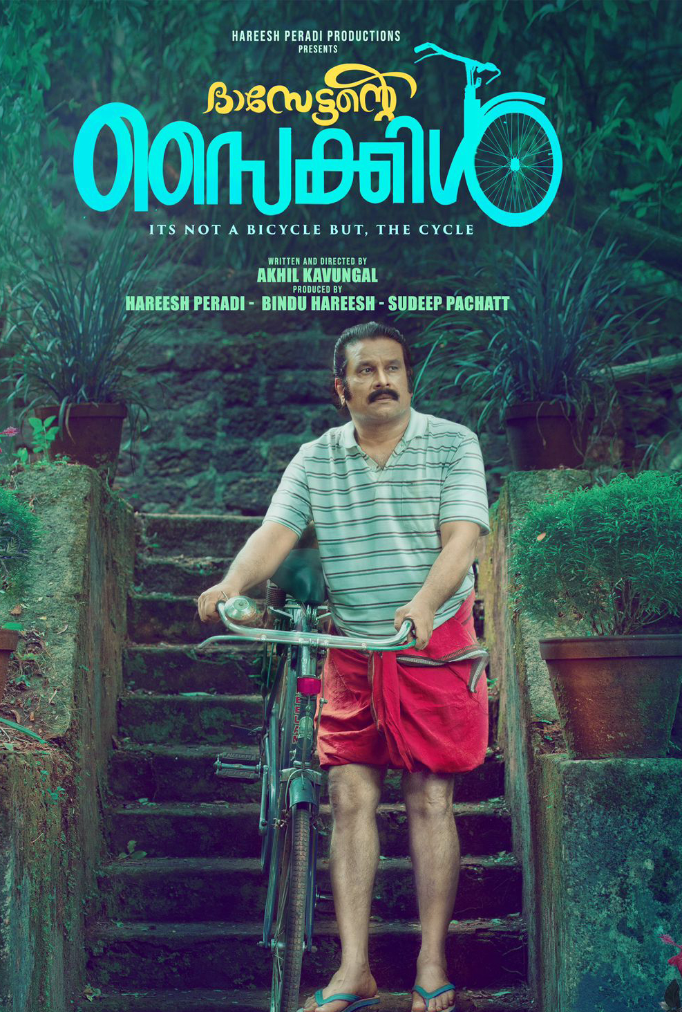 Dasettante Cycle (Manorama MAX) – A heartfelt drama that explores themes of nostalgia and perseverance, Dasettante Cycle revolves around an elderly man’s unwavering determination to reclaim his lost bicycle, which holds sentimental value.