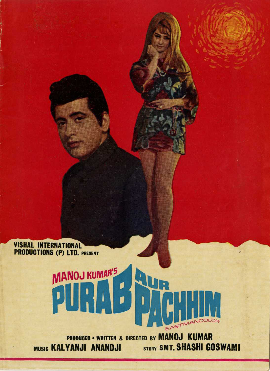 Purab Aur Paschim (1970) : This film explores the cultural clash between Indian values and Western influence.