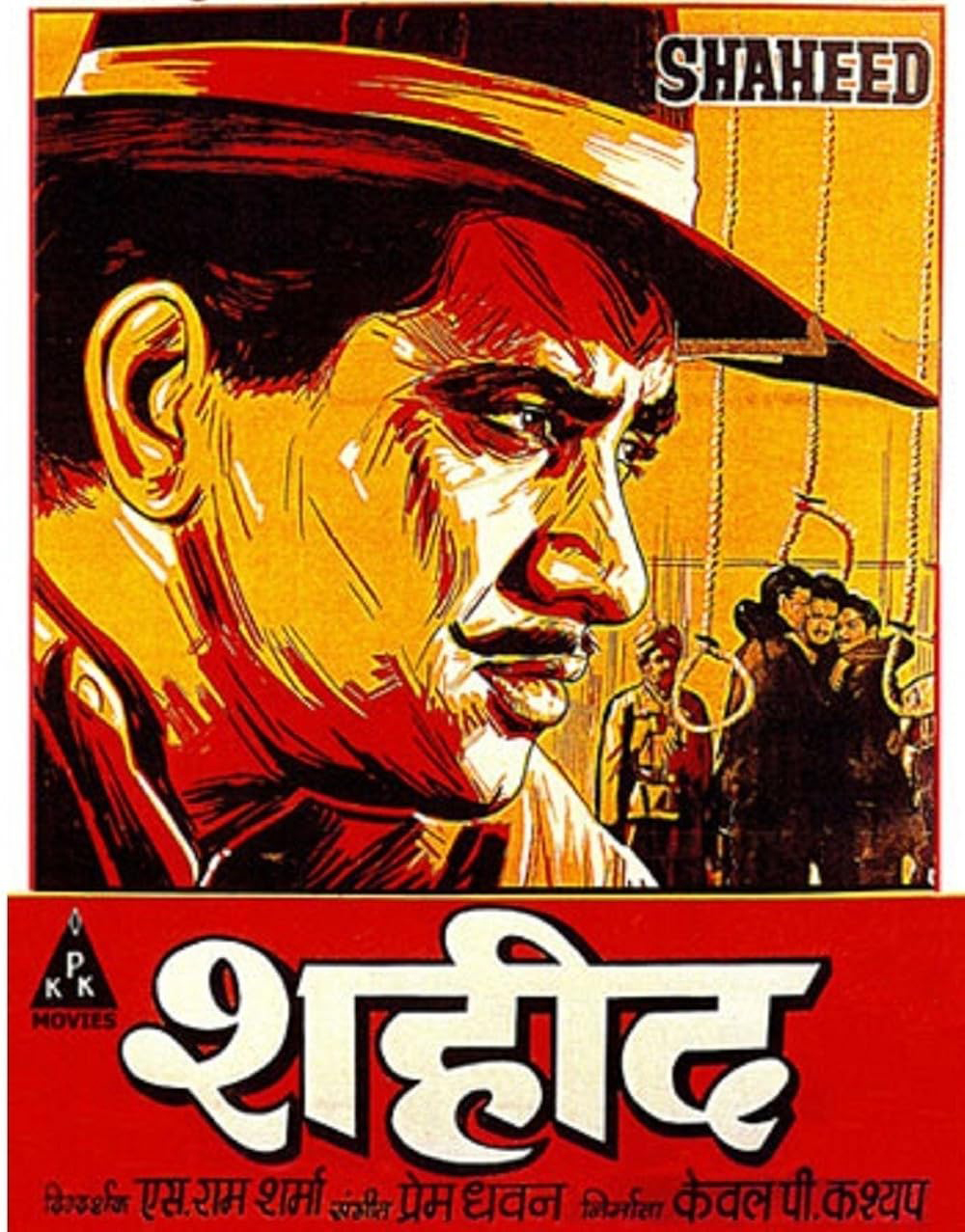 Shaheed (1965) : A biographical drama on freedom fighter Bhagat Singh, this film is a powerful tribute to India’s independence movement.