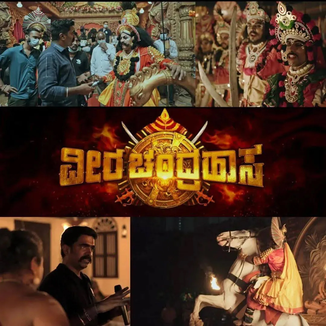 Shivarajkumar Steals the Spotlight in a Special Role in Veera Chandrahasa