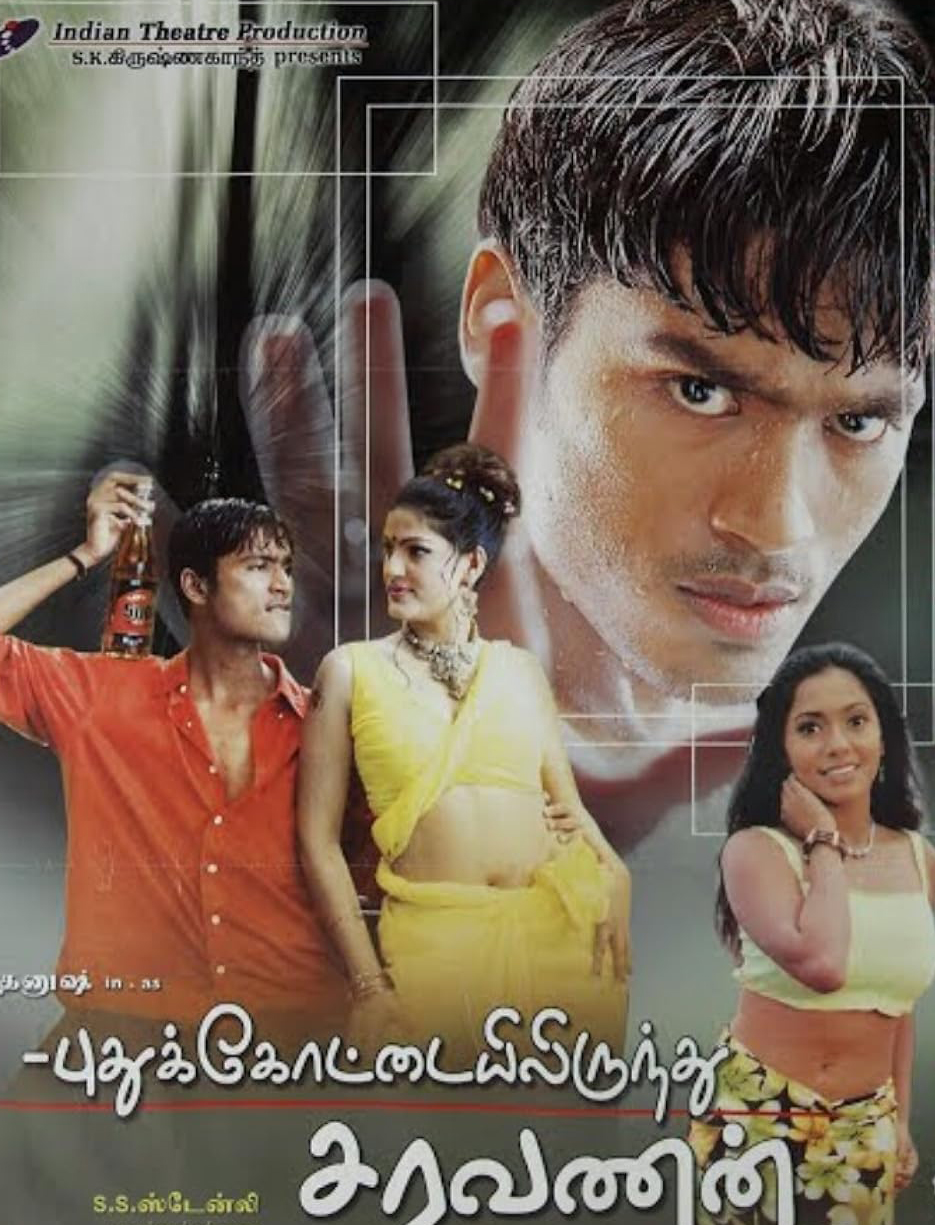 Pudhukottaiyilirundhu Saravanan (2004) – Starring Dhanush, this action-adventure film followed the journey of a young man from Pudukottai who embarks on an unexpected adventure abroad.